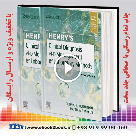 Henry’s Clinical Diagnosis and Management by Laboratory Methods 24th Edition