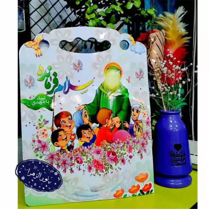 100 عدد دفتر نقاشی رحلی غدیر و سلام فرمانده