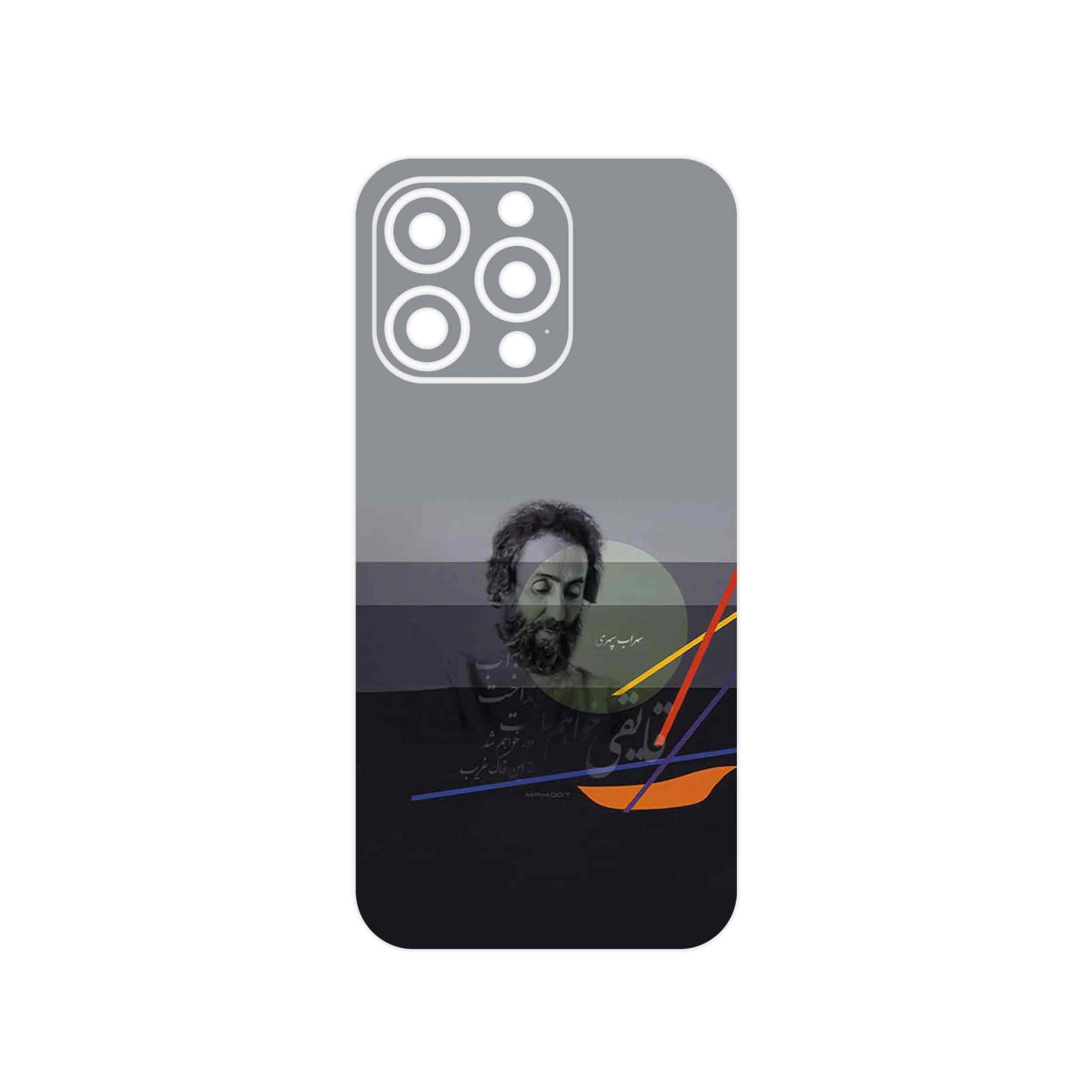 برچسب پوششی ماهوت مدل Sohrab Sepehri مناسب برای گوشی موبایل اپل iPhone 13 Pro Max