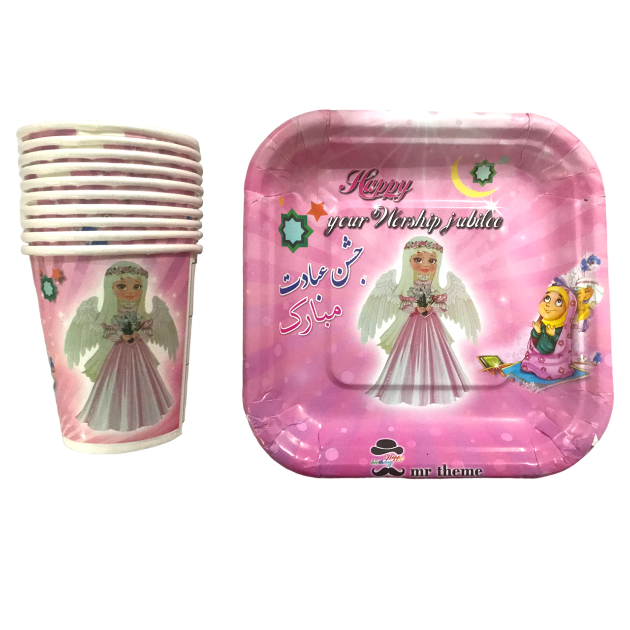 پیش دستی و لیوان یکبار مصرف مستر تم مدل طرح جشن عبادت تکلیف پلاس بسته 40 عددی