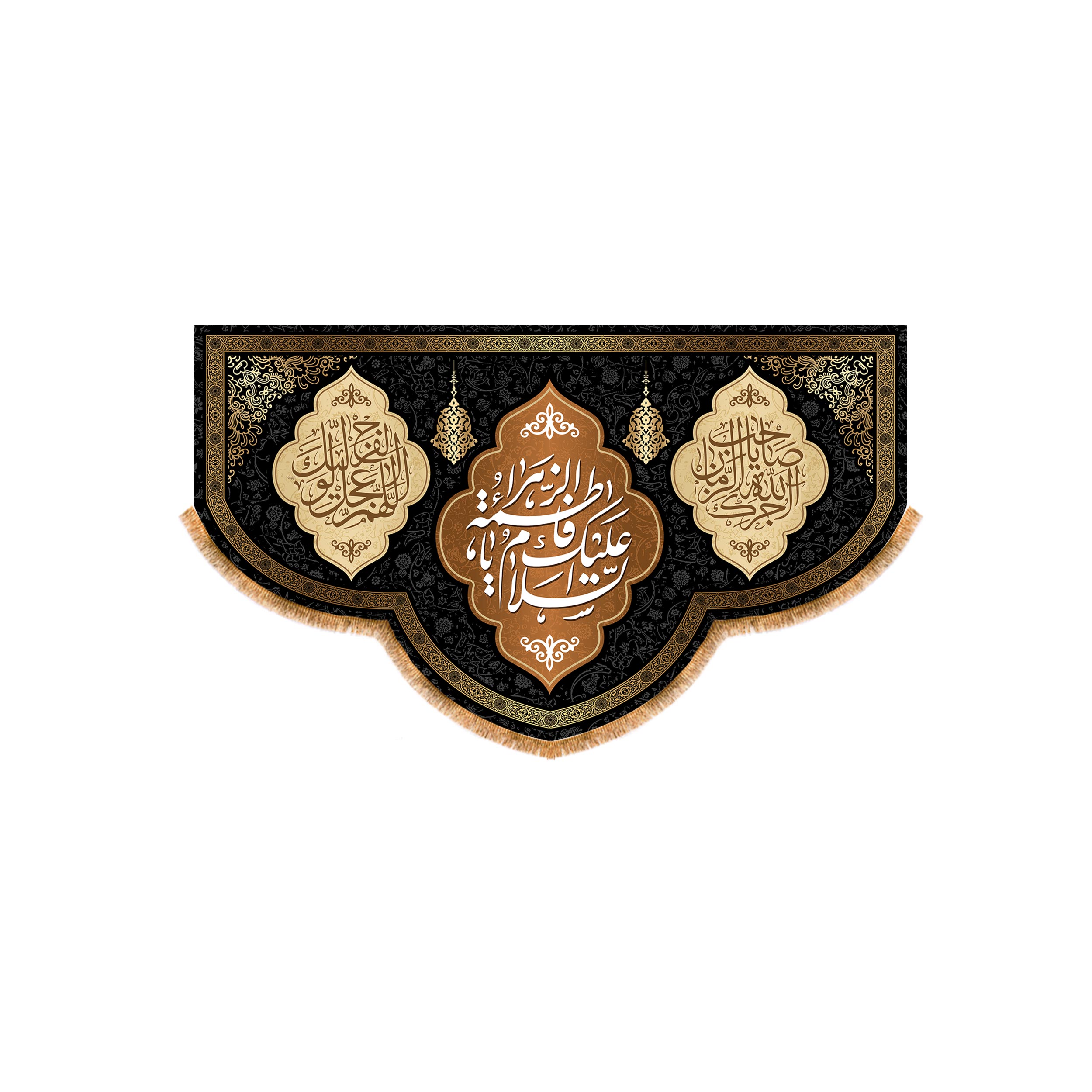 پرچم مدل پشت منبری شهادت حضرت زهرا کد 8851S