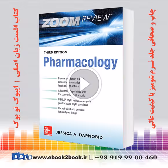 Deja Review: Pharmacology 3rd Edition