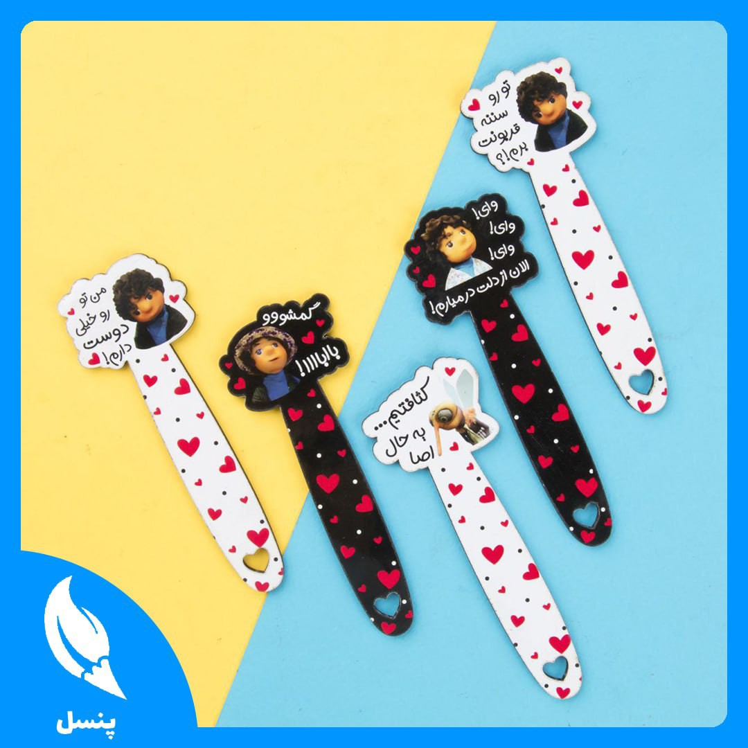 بوک مارک چوبی مهمونی