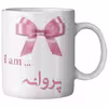 ماگ ماگستان مدل پروانه