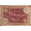 رومیزی ترمه کد TAB6