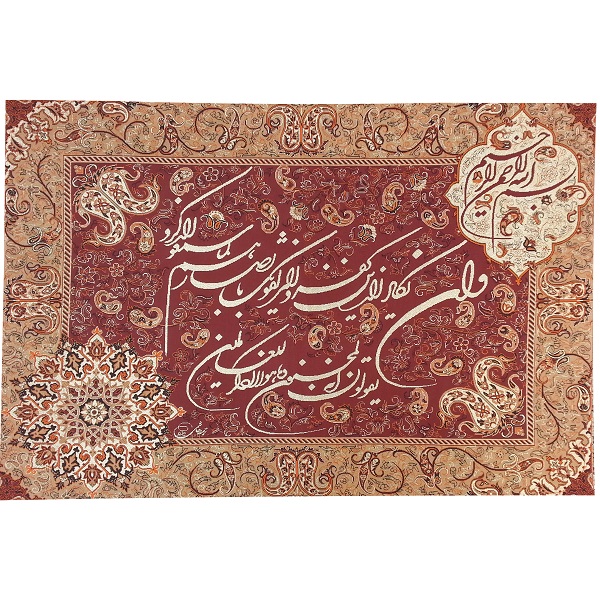 رومیزی ترمه کد TAB6