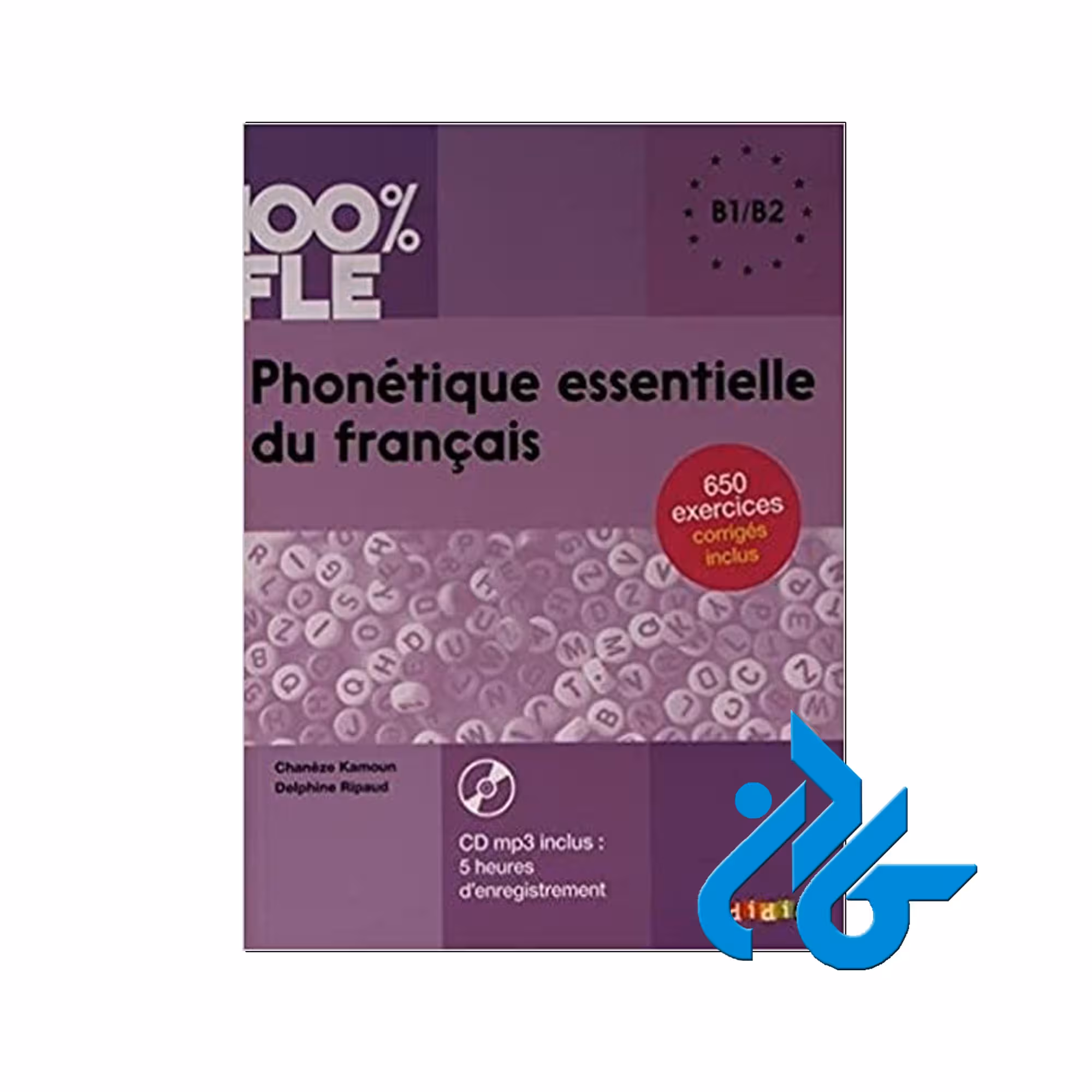 Phonetique essentielle du francais خرید از فروشگاه کتاب کادن تا 50% تخفیف