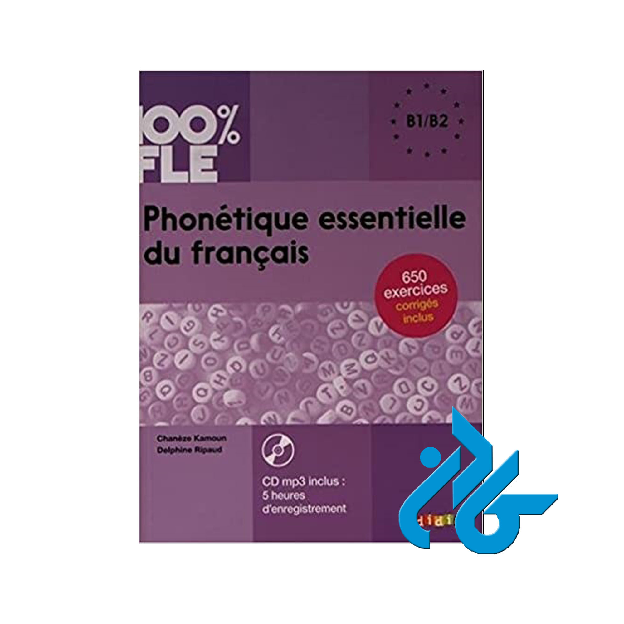 Phonetique essentielle du francais خرید از فروشگاه کتاب کادن تا 50% تخفیف