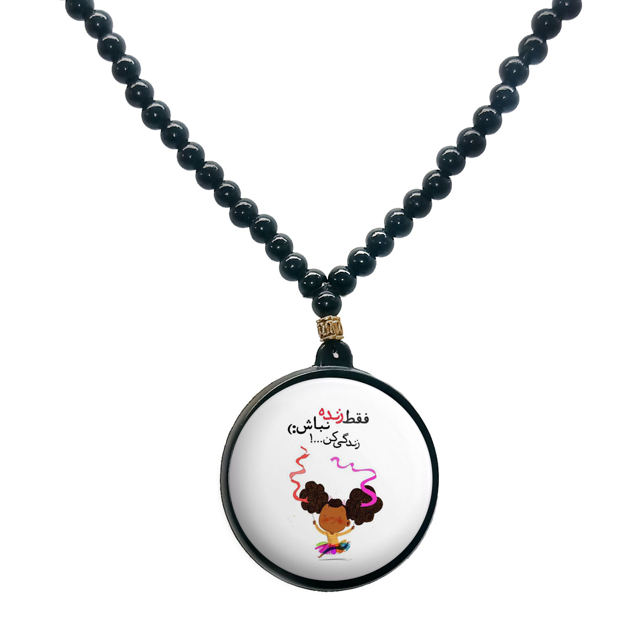 گردنبند پرمانه طرح جملات انگیزشی کد pmd.4027 مدل دو طرفه