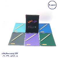 دفترچه جادویی 1.16 طلقی وحدت