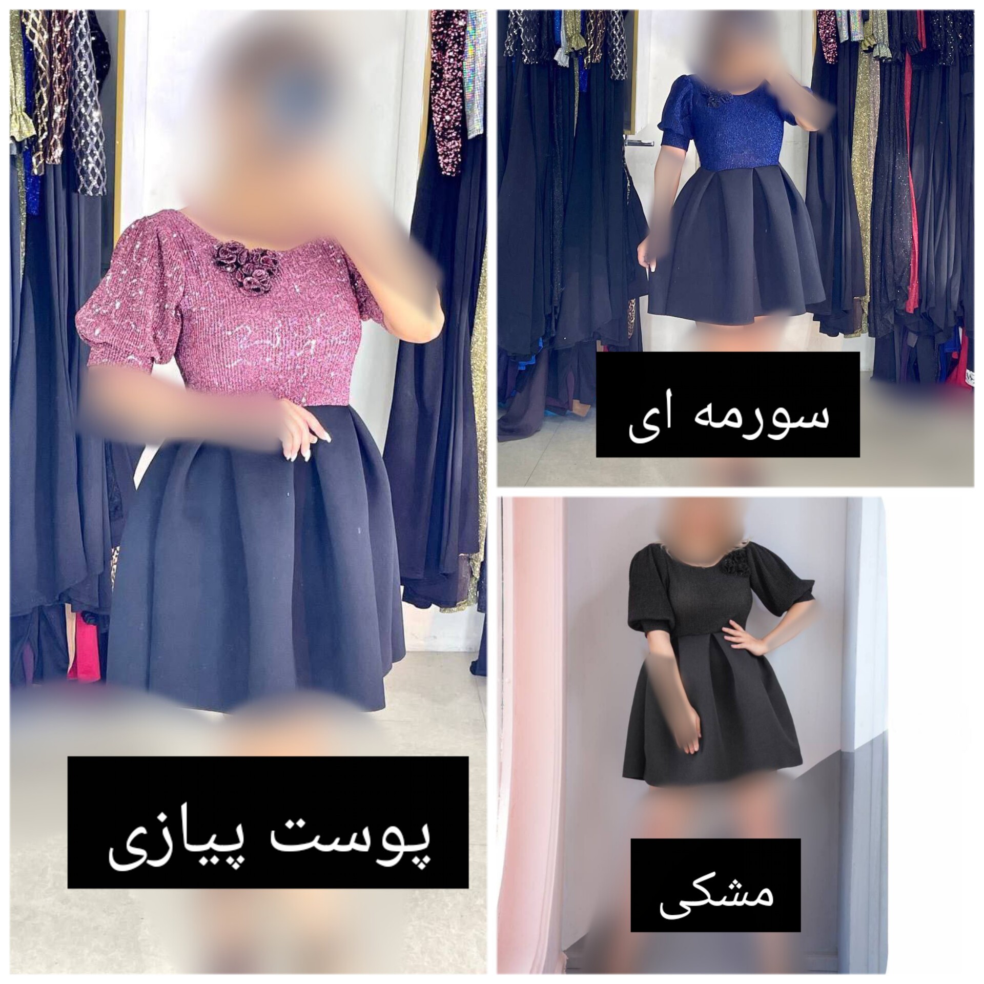 تونیک مجلسی دخترانه و زنانه مدل عروسکی کوتاه با پولک پلیسه و دامن ساندویچی (قبل از سفارش از غرفه دار موجودی گرفته شود )