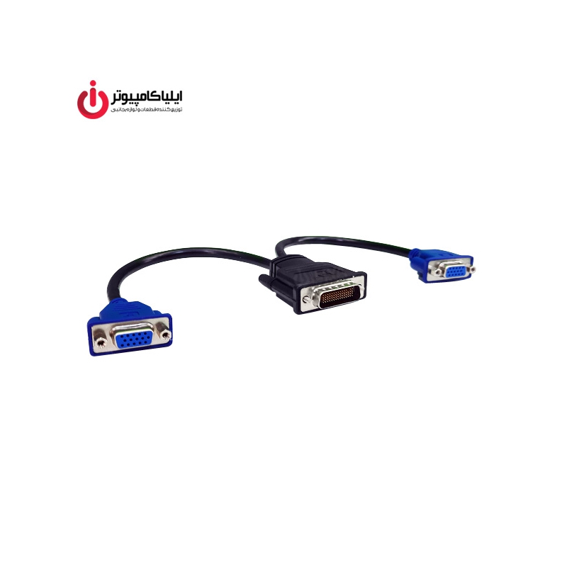 تبدیل DVI نر به دو پورت VGA مادگی