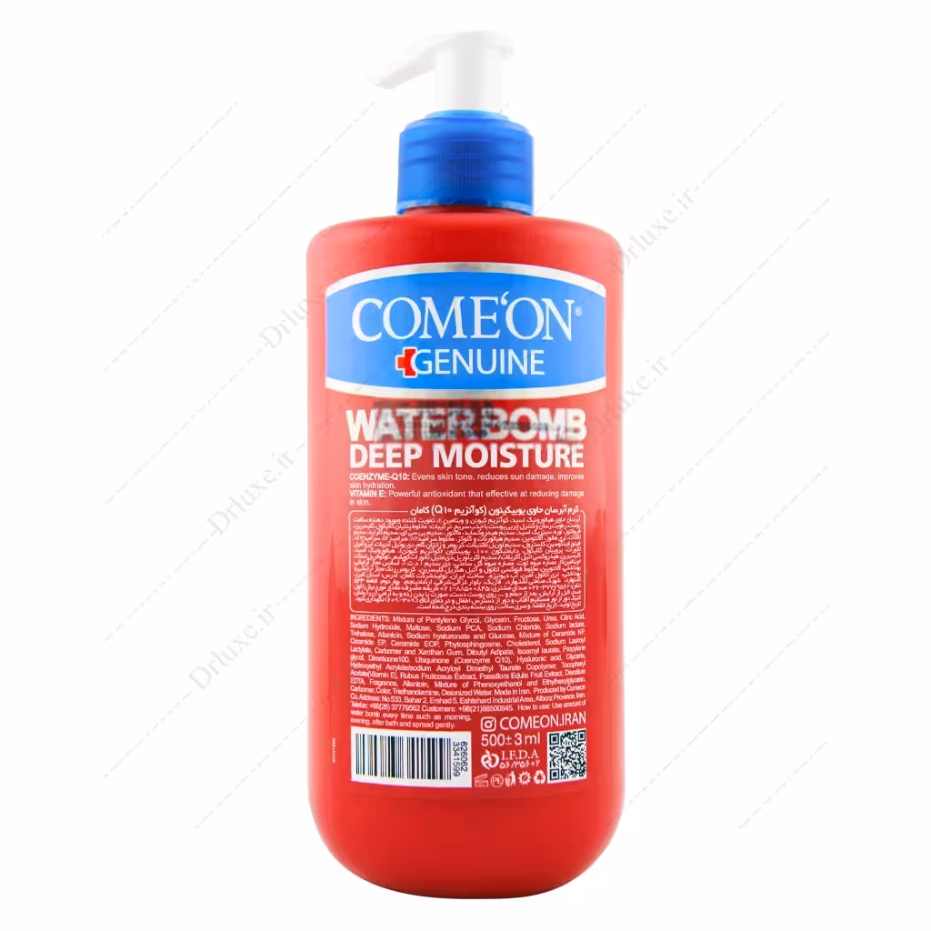 کرم آبرسان کوآنزیم Q10 و ویتامین E کامان 500 میل