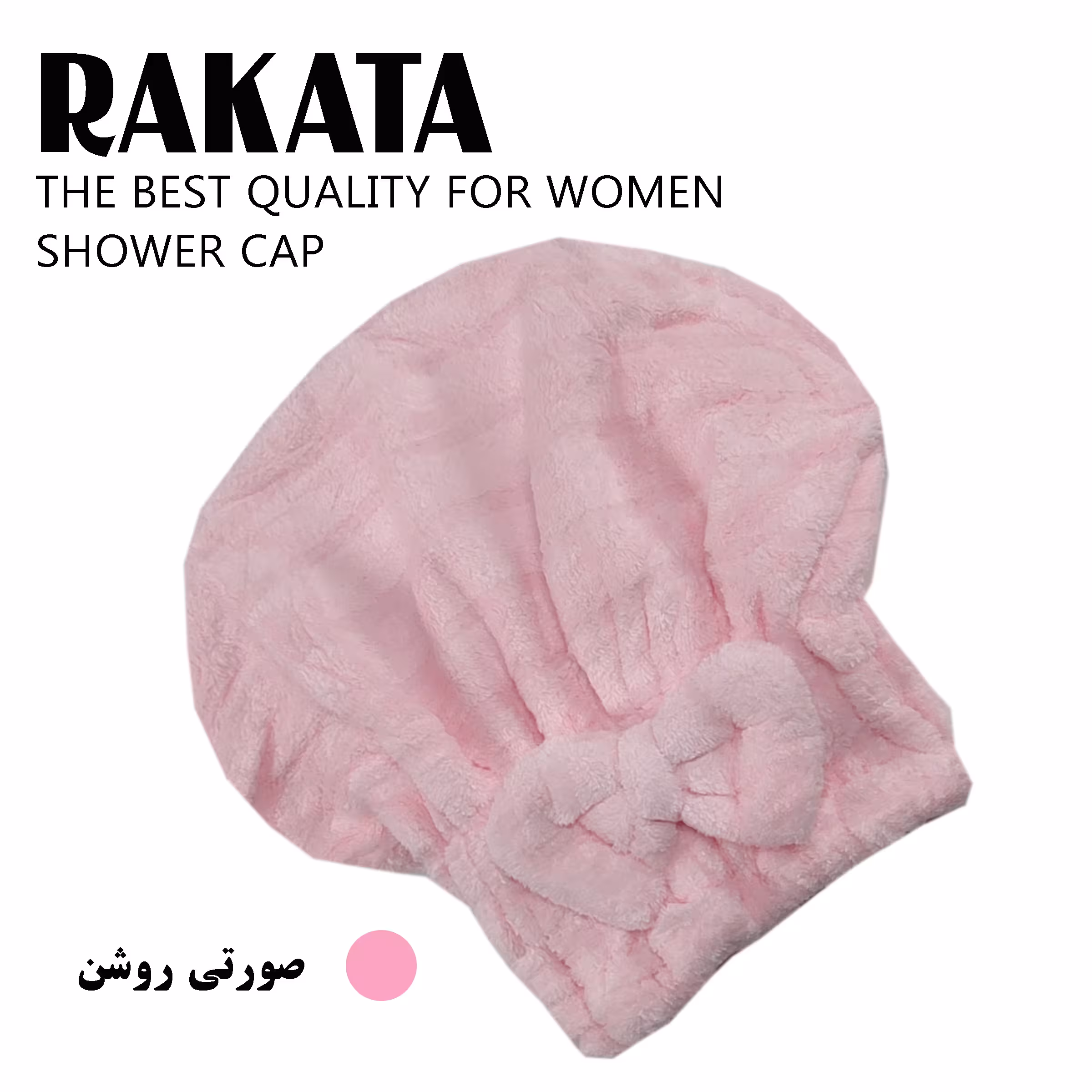 حوله کلاهی مدل X -RAKATA