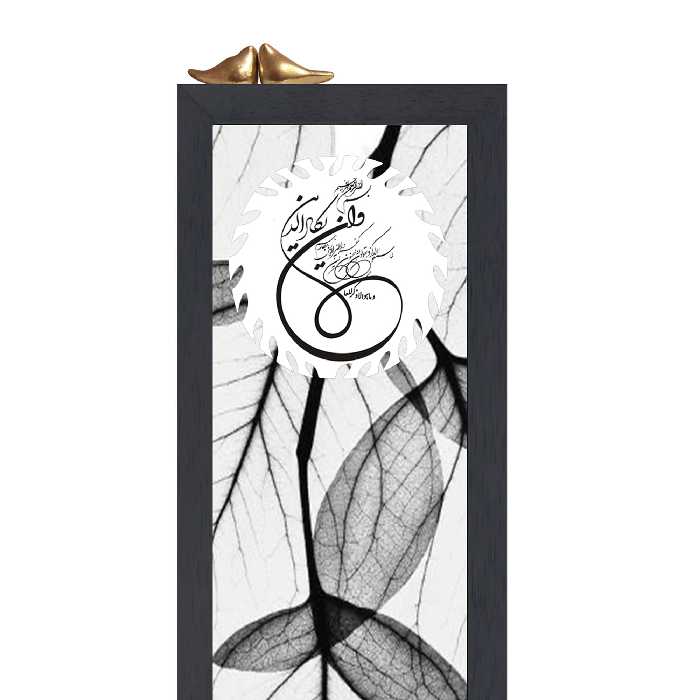 جا کلیدی مدل وان یکاد کد 1026