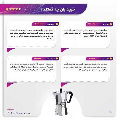 قهوه جوش و اسپرسو ساز مدل 3 Cup