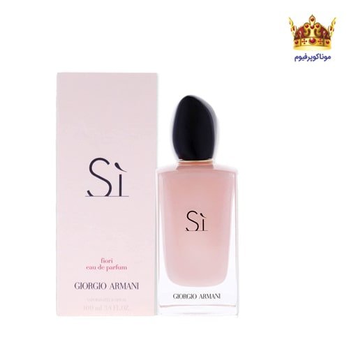 عطر جورجیو آرمانی سی فیوری | قیمت جورجیو آرمانی سی فیوری | خرید Giorgio Armani Sì Fiori | موناکوپرفیوم