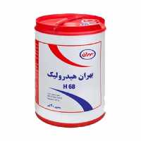 بهران هیدرولیک H68