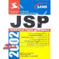 jsp 2002 24 hours - فروشگاه کتاب اشراق