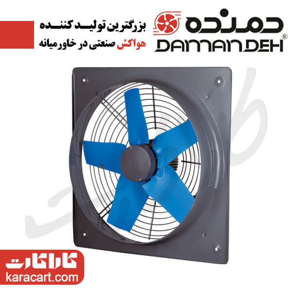 هواکش صنعتی سبک فلزی مدل VID-60D4S- سایز60 سانت- توان موتور 340W و دور موتور 1340 - تکفاز- با موتور کلاس B و 44-IP - مارک دمنده