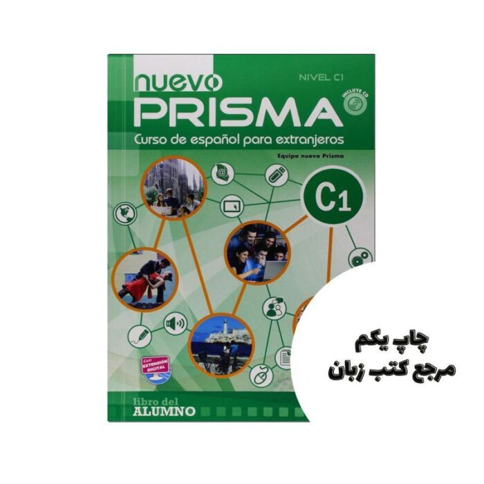 Nuevo Prisma C1 کتاب نویسنده Nuevo Prismo Team