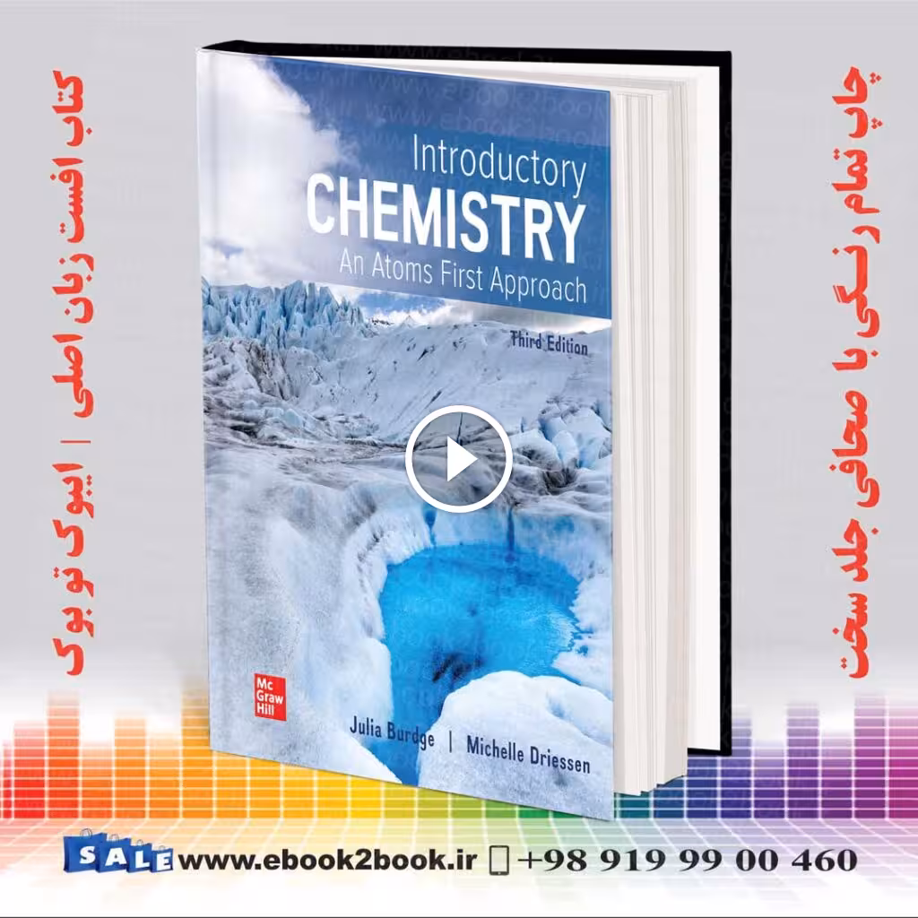 Introductory Chemistry : An Atoms First Approach 3rd Edition