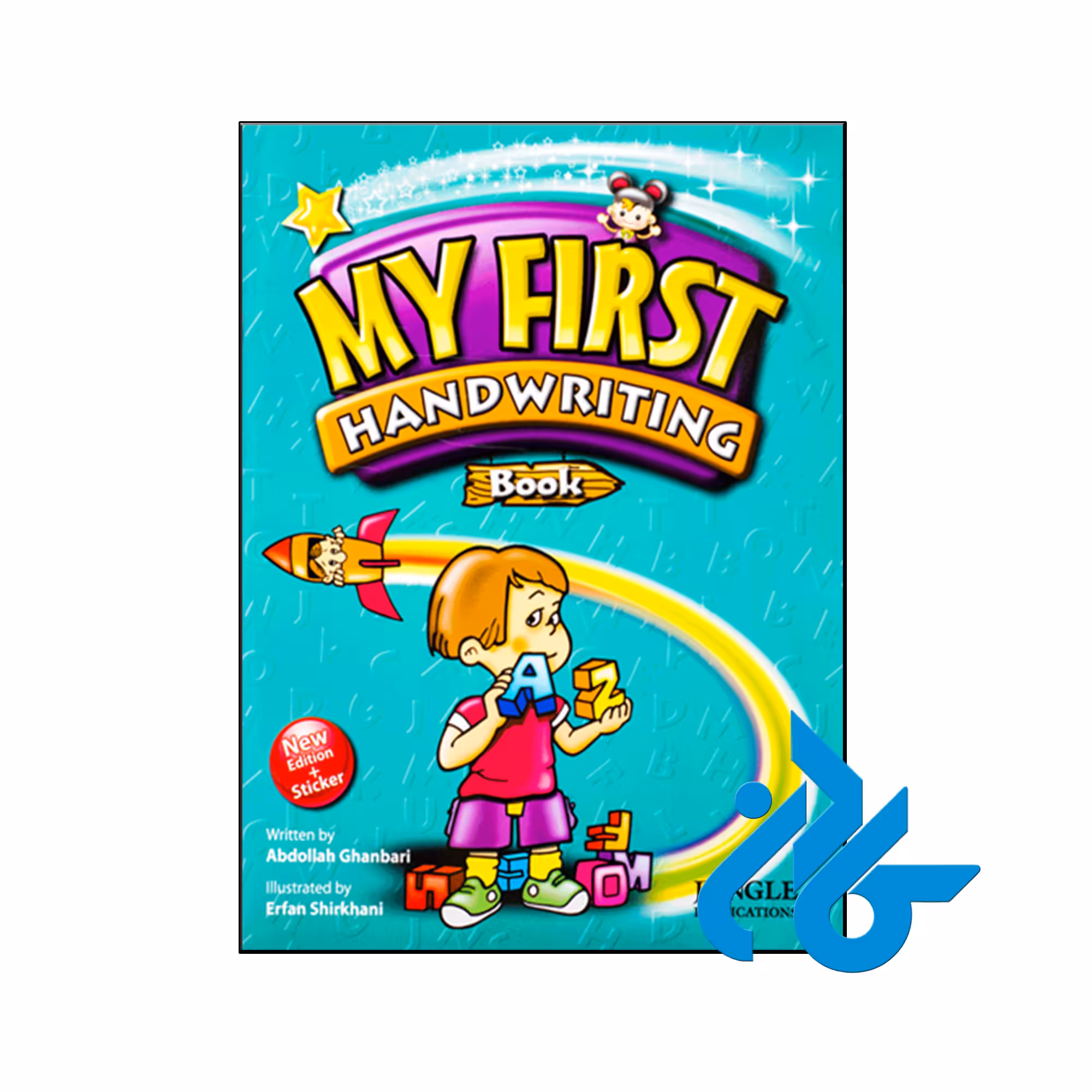 خرید و قیمت کتاب My First Handwriting Book از فروشگاه کادن