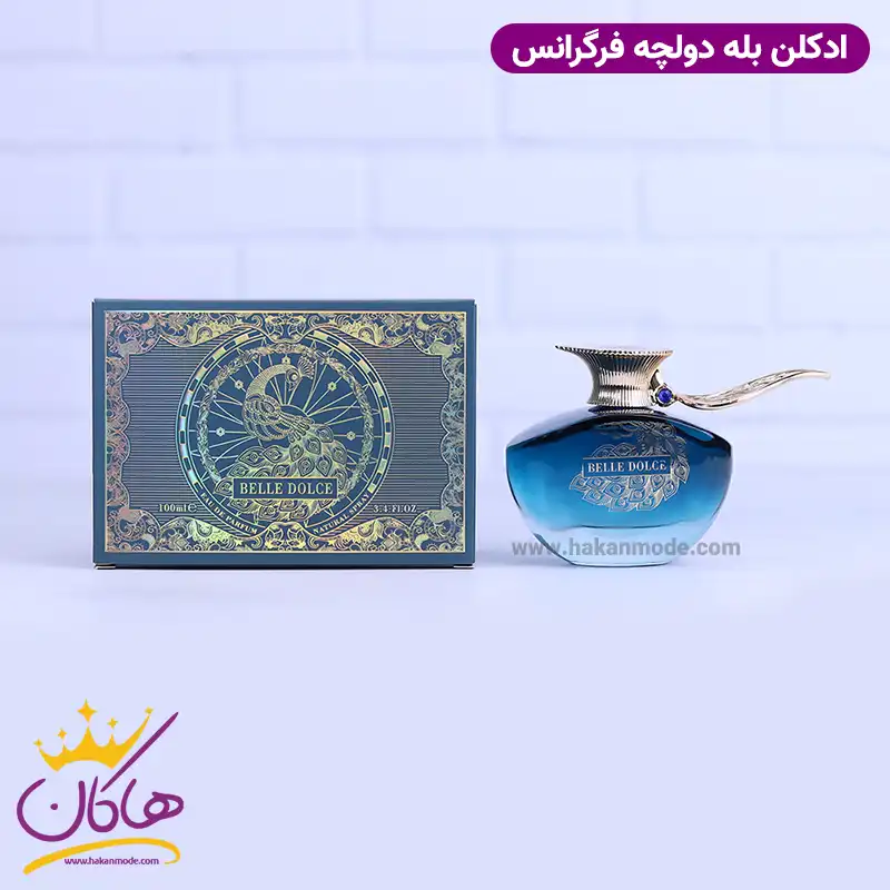 ادکلن فراگرنس یونیسکس بله دولچه