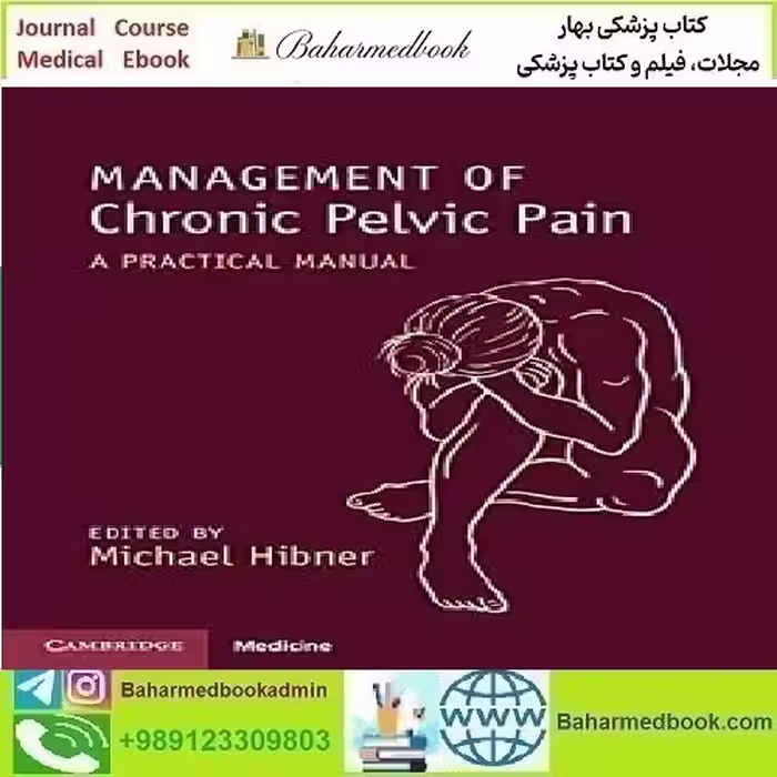 Management of Chronic Pelvic Pain 2021 TRUE PDF price 1€ - کتاب پزشکی بهار