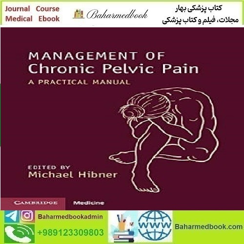Management of Chronic Pelvic Pain 2021 TRUE PDF price 1€ - کتاب پزشکی بهار
