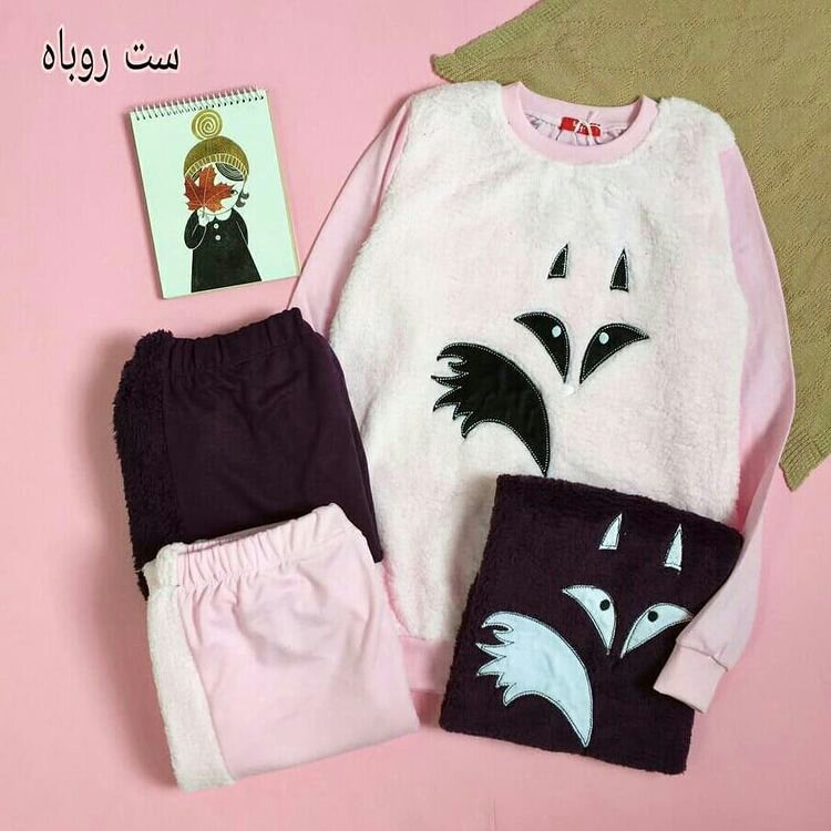 بلوزوشلوار خزدار زنانه ودخترانه