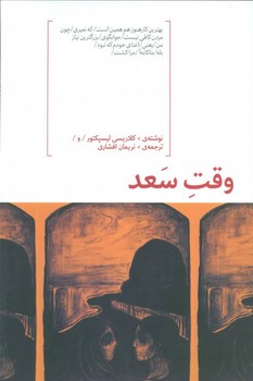 وقت سعد | مرکز فرهنگی آبی