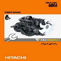 راهنمای تعميرات موتور هیتاچی مدل 6BG1