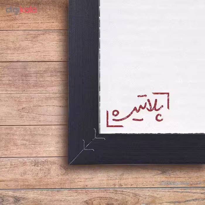 تابلو پلاتین کد P007-ploygon مجموعه 3 عددی