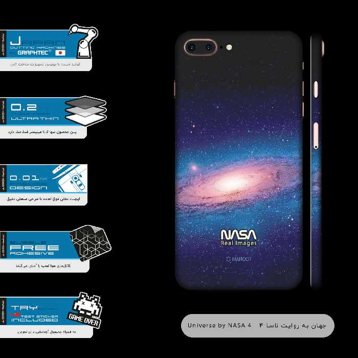 برچسب پوششی ماهوت مدل Universe-by-NASA-4-FullSkin مناسب برای گوشی موبایل اپل iPhone 7 Plus