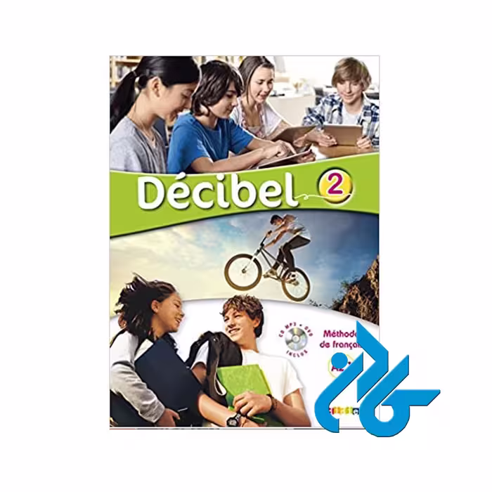 Decibel 2 خرید از فروشگاه کتاب کادن تا 50% تخفیف خرید کتاب فرانسوی