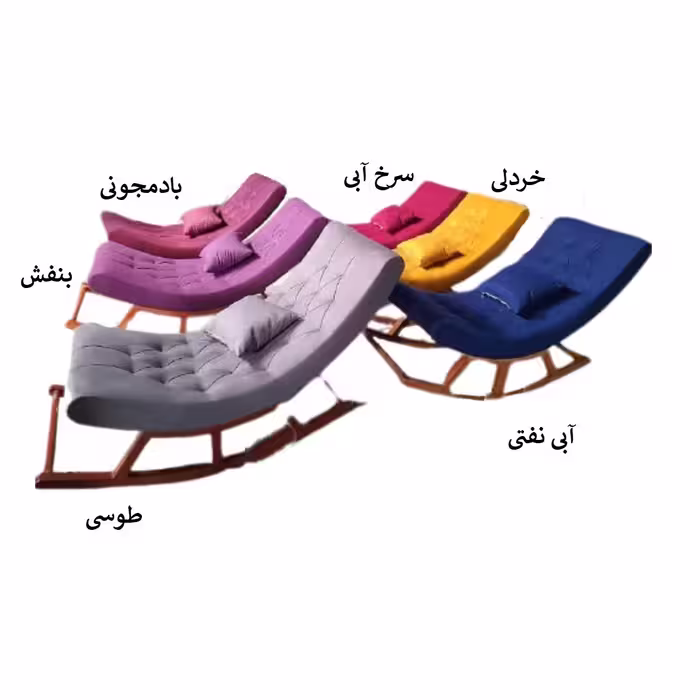 صندلی راک مدل As-463