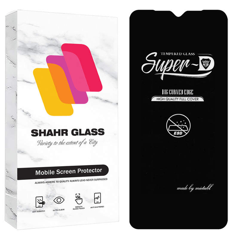محافظ صفحه نمایش شهر گلس مدل SUPRS20 مناسب برای گوشی موبایل سامسونگ Galaxy A16 4G / Galaxy A16 5G / Galaxy A26 5G | کالا برتری
