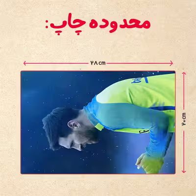 پازل 35 تکه مدل مسی کد 16