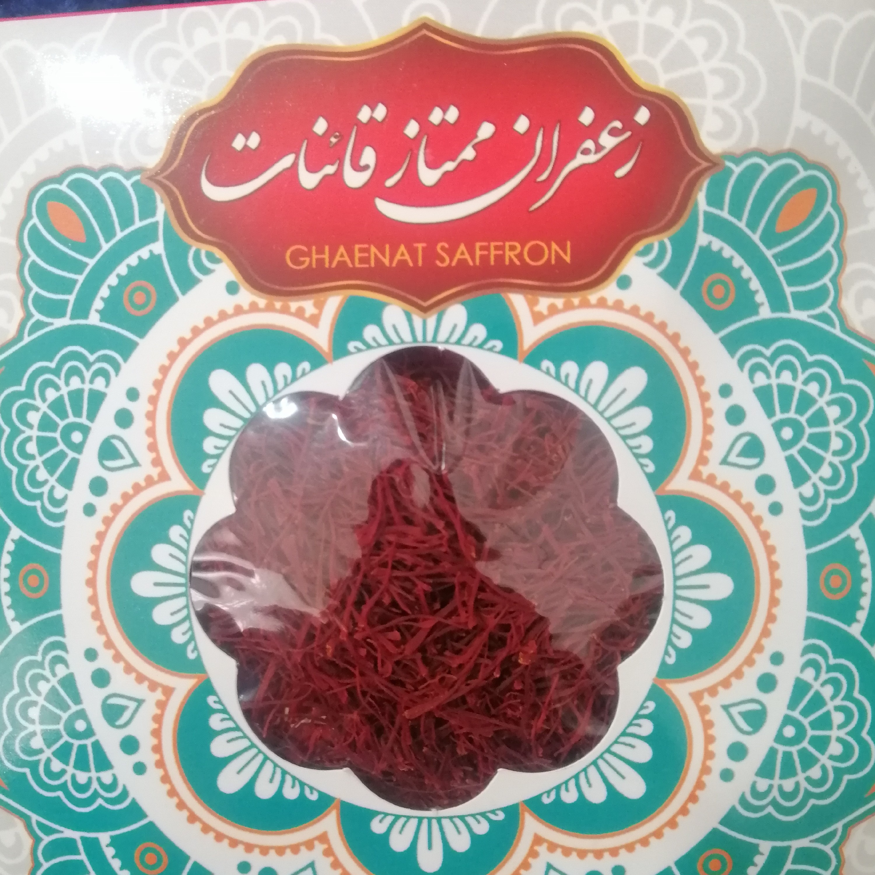 زعفران شبه نگین اقتصادی 