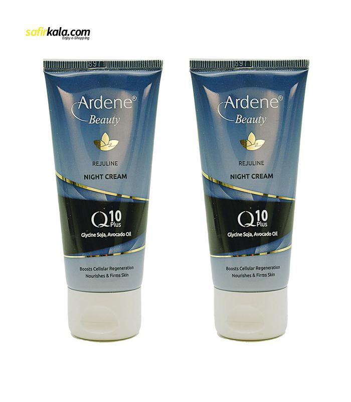 کرم روشن کننده آردن بیوتی مدل Night Q10 حجم 50 میلی لیتر مجموعه 2 عددی