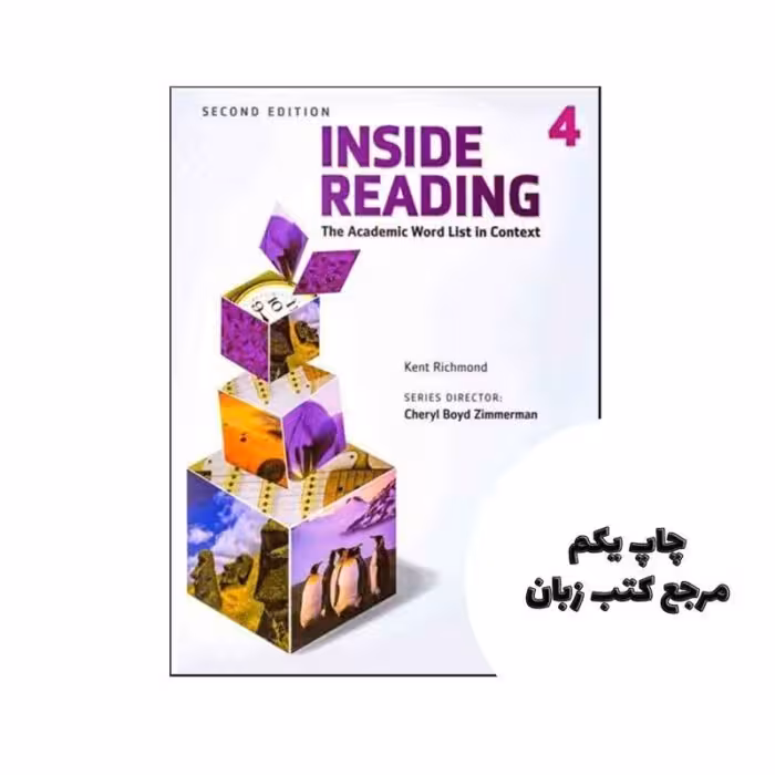 کتاب Inside Reading 4 2nd نویسنده kent Richmond