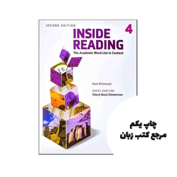 کتاب Inside Reading 4 2nd نویسنده kent Richmond