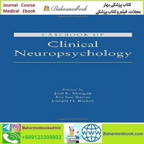 Casebook of Clinical Neuropsychology 2011 TRUE PDF price 1€ - کتاب پزشکی بهار