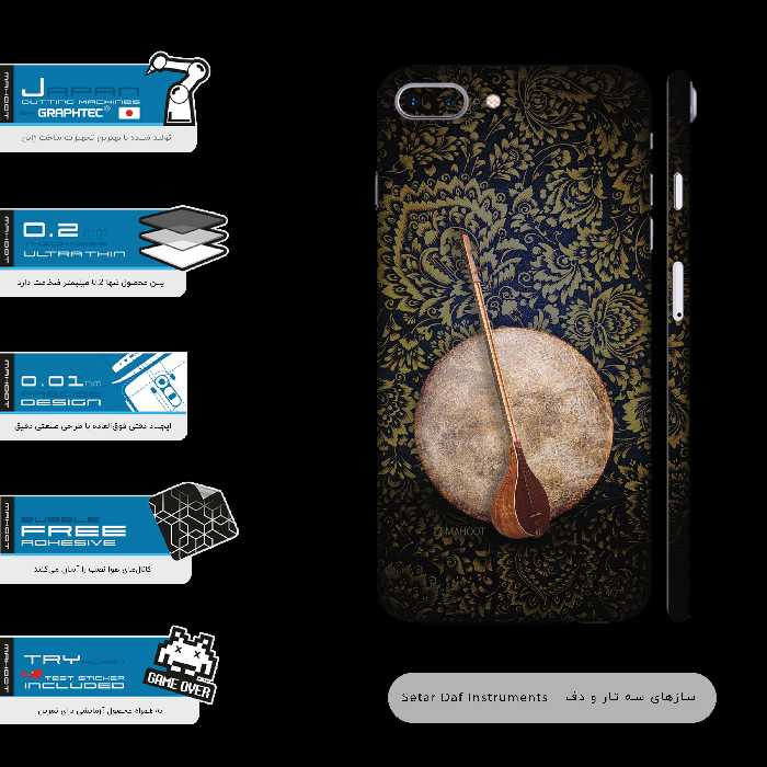 برچسب پوششی ماهوت مدل Setar-Daf-Instruments-FullSkin مناسب برای گوشی موبایل اپل iPhone 8 Plus