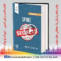 Spine Secrets 3rd Edition | 2021