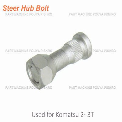 پیچ چرخ عقب لیفتراک کوماتسو مدل Komatsu 2~3T