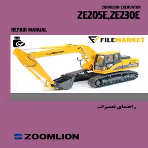 راهنمای فنی بيل مکانيکي زوم لايون مدل ZE205E,ZE230E