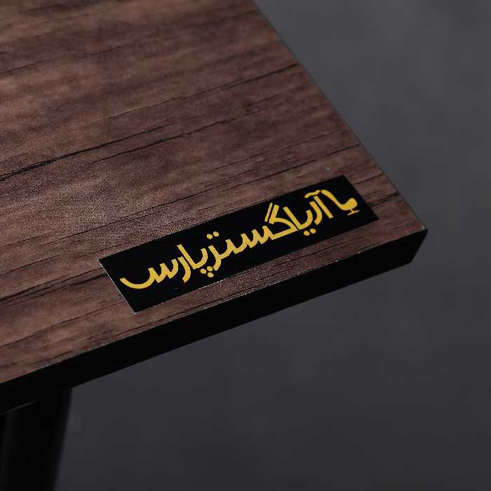 میز و صندلی ناهارخوری آریا گستر پارس مدل یاس 2