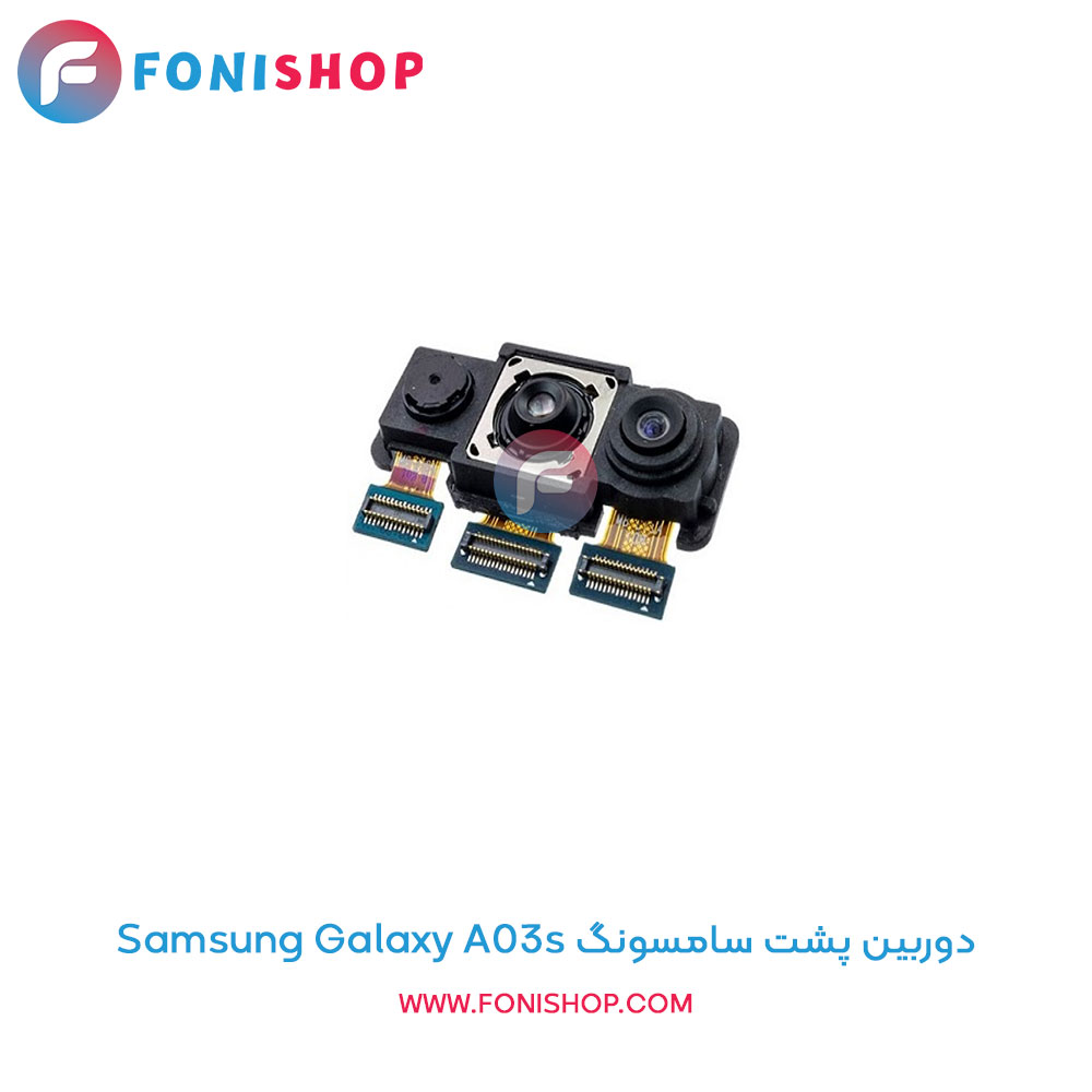 دوربین پشت سامسونگ Samsung Galaxy A03s